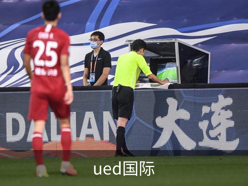 UED·(国际) - 官网